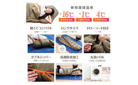 アウトドア シュラフ マミー型 寝袋 羽毛90% （オレンジ／ブラック） キャンプ コンパクト クッション ダウンケット 肌掛け ツーリング 登山 緊急用 防災グッズ キャンプ用品 車中泊 洗える コ
