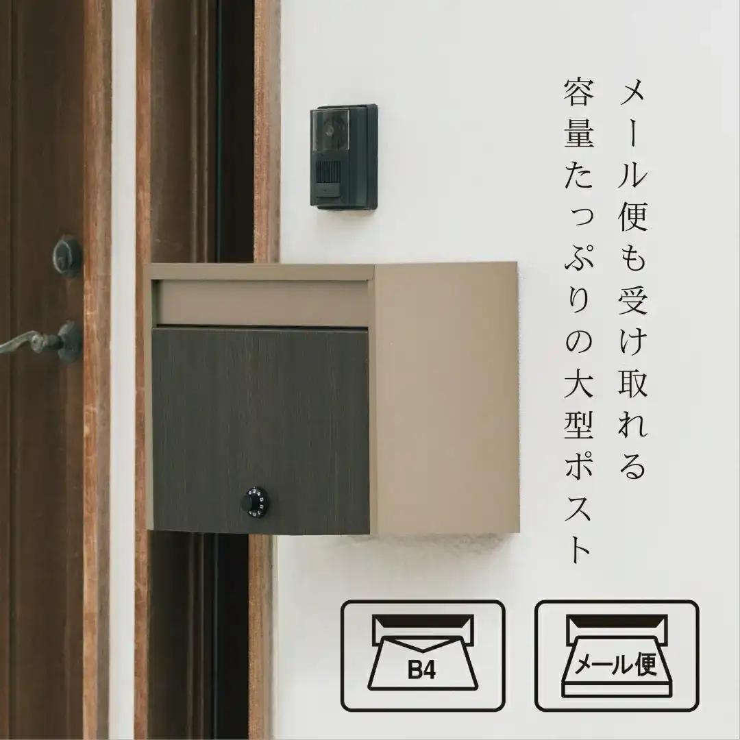 木目調大型郵便ポストダイヤル錠付き チタングレー FHM-70D(TGY) [グリーンライフ] ポスト 玄関エクステリア 郵便受け【040S020】