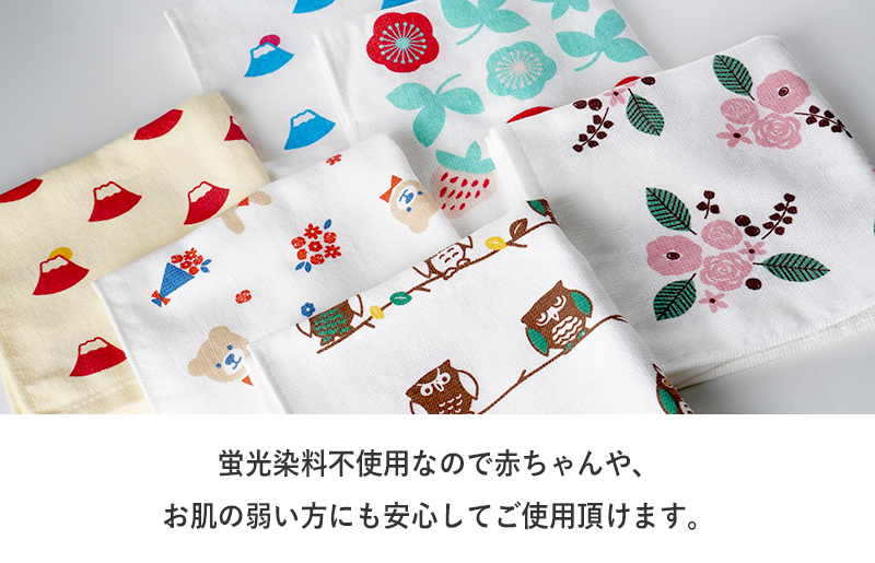 【スピード発送】やわはだガーゼハンドタオル 柄おまかせ6枚セット