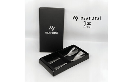 989. marumiカトラリー デザートスプーン 2本