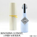 【ふるさと納税】麦焼酎 お酒 IKINOSHIMA ULTIMATE 30度 720ml 16年古酒 かめ貯蔵熟成 《壱岐市》【 天下御免 】[JDB085] 18000 18000円 のし プレゼント ギフト