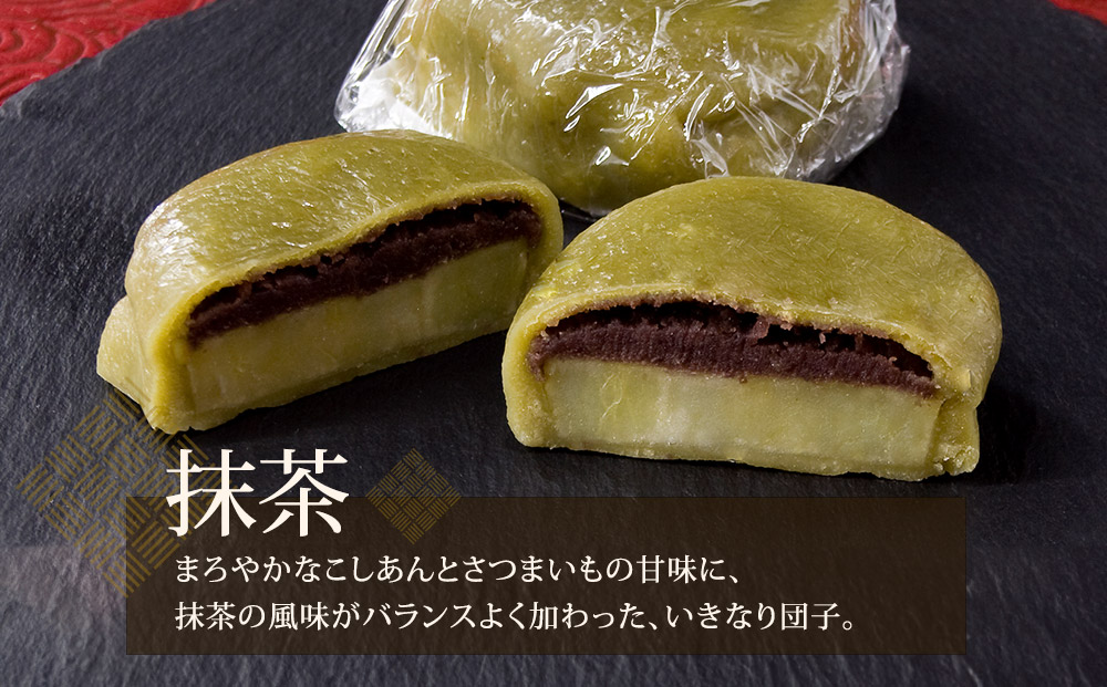 熊本郷土菓子 いきなりだんご 4種食べ比べセット(プレーン・抹茶・きなこ・シナモン) 冷凍 保存可 郷土菓子 スイーツ 和菓子 お菓子 人気 美味しい 団子 熊本県 阿蘇市 4種セット(計16個)