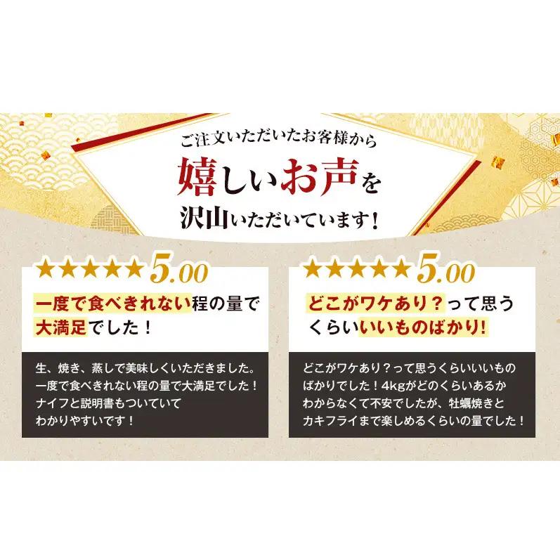 9月配送 訳あり ハーフ 規格外 牡蠣 北海道厚岸産 殻付カキ 約2kg（11～25個）カキナイフ付 生食 魚貝類 生牡蠣 かき 生カキ カキフライ マルえもん いびつな形 四季によって違う味わい コ