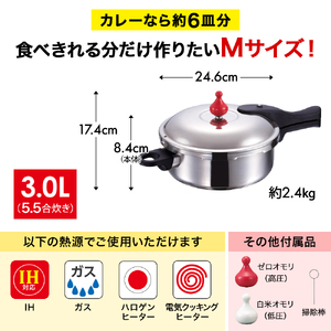 [ ゼロ活力なべ M 、オールライト 22cm 、ステンレススチーマー セット ] 圧力鍋 フライパン 蒸し器 キッチン用品 調理器具 アサヒ軽金属 ダイヤモンドグレー