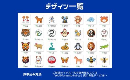 【選べるイラスト】イラスト付き ゴルフボール ブリヂストン  2024 TOUR B X ホワイト  1ダース オウンネーム