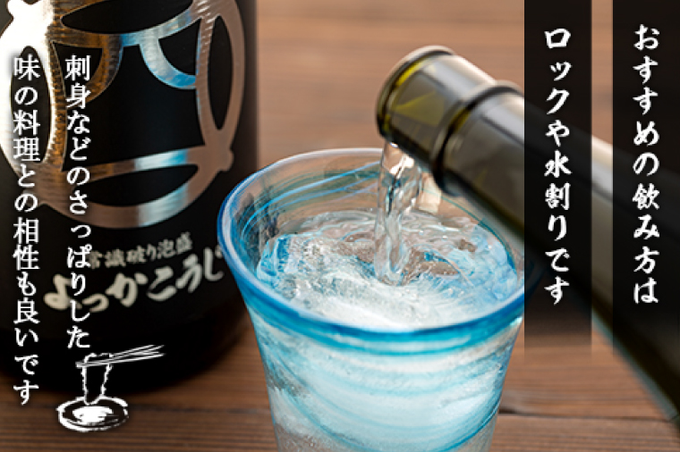 忠孝よっかこうじ1升瓶 2本セット｜泡盛 あわもり 酒 お酒 酒類 こうじ 麹 フルーティー 新酒 米こうじ 2本 ユネスコ 無形文化遺産 ユネスコ無形文化遺産登録決定 伝統的酒造り 酒造 沖縄県 沖