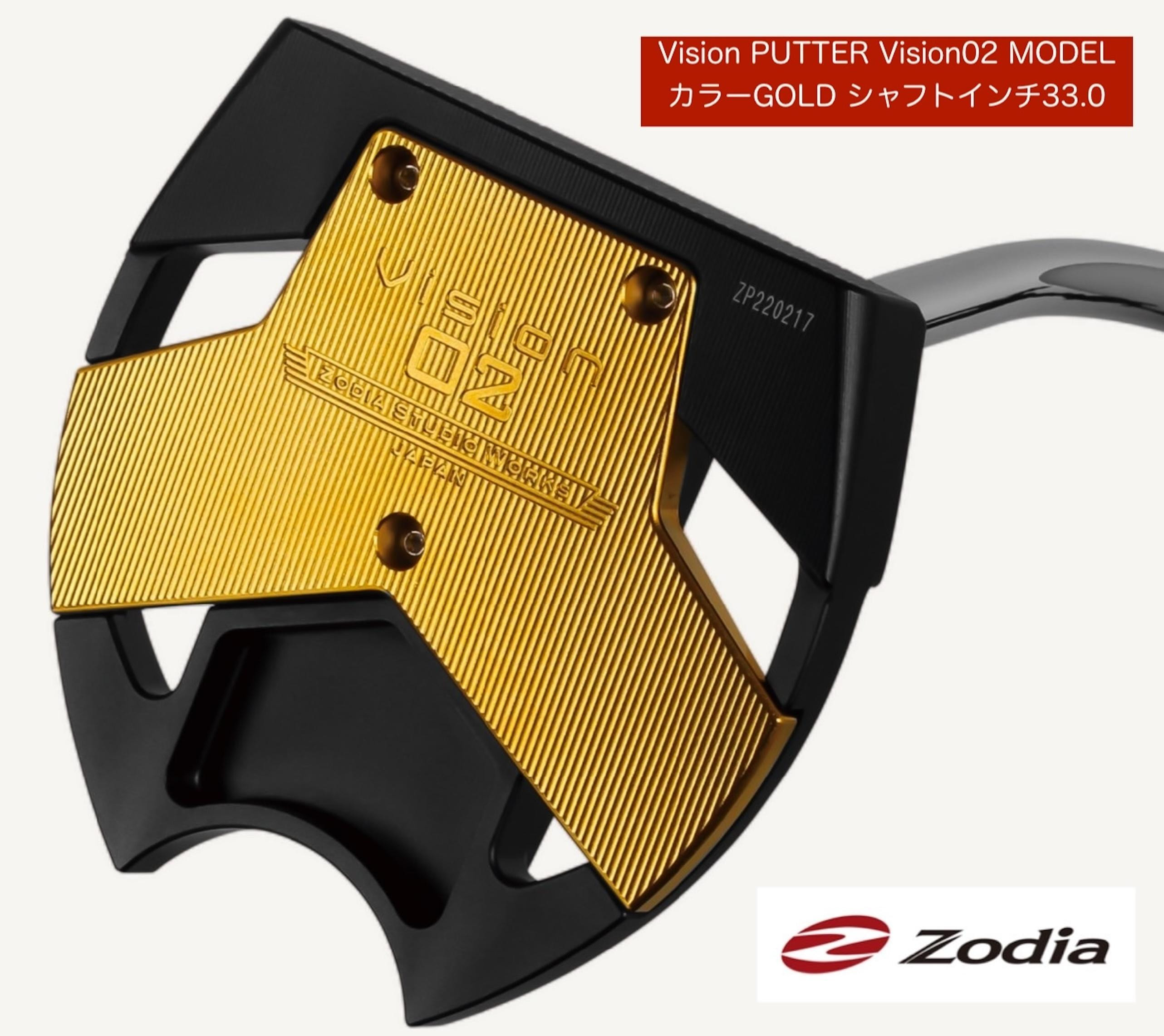 
ゾディア（Zodia） パター Vision PUTTER Vision02MODEL カラーGOLD シャフトインチ33.0
