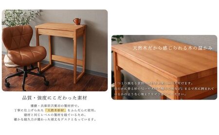 無垢杉材 PATRIE(パトリ)