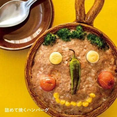 ふるさと納税 伊賀市 伊賀焼陶板鍋　アヒージョパン　キャラメル |  | 02