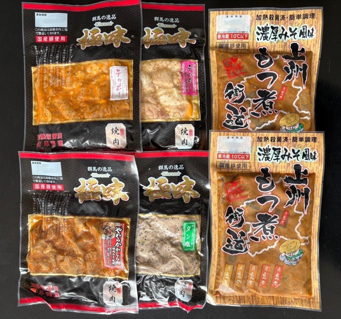 
            グルメフレッシュ・フーズ　極味シリーズ4種＋上州もつ煮街道｜モツ煮 もつ煮込み モツ煮込み ビール 酒 温まる 鍋 おかず おつまみ つまみ 惣菜 国産 豚 豚肉 冷蔵 グルメ 簡単 手軽 料理 家庭用 美味しい 鍋 おつまみ 柔らか とろける ごはん
          