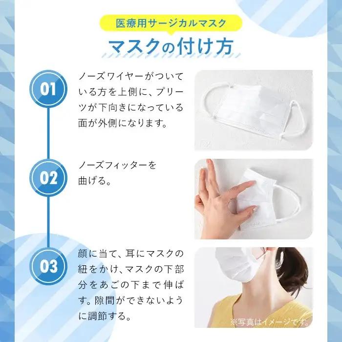 医療用 サージカルマスク レギュラーサイズ 30枚入り×6箱 (計180枚) 不織布 マスク JIS規格取得 国産【株式会社KOC】 i686