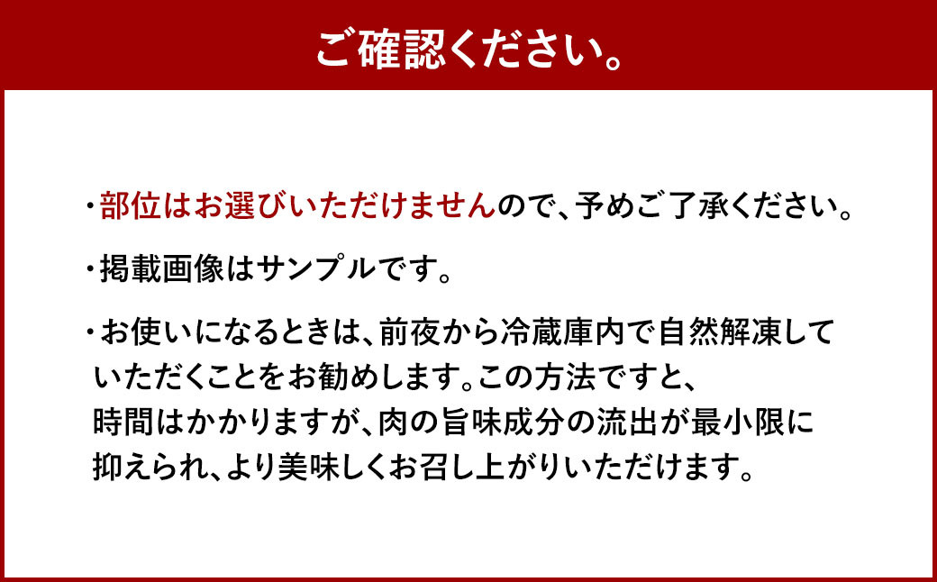 訳あり！博多和牛切り落とし（牛肩・バラ） 5kg