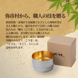 ヨシカワ 郷技 ぐいのみ(100cc) 1個 × 彌彦愛国 純米吟醸 720ml 1本セット | セット品 新潟県