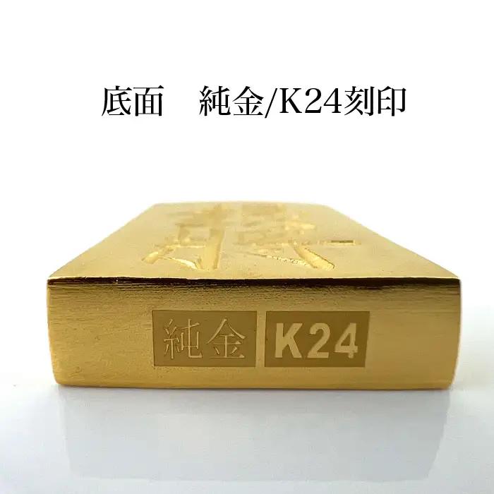 【置物】純金(Ｋ２４)製 黄金将棋の駒【銀将】 ALPBK127