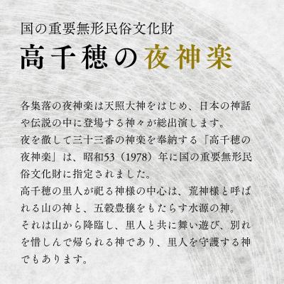 ふるさと納税 高千穂町 高千穂神楽面(対・白木) |  | 01