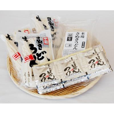 ふるさと納税 まんのう町 岡坂商店 本場讃岐うどん「二番」<純生・半生うどん> 食べ比べセット 12食入りめんつゆ付