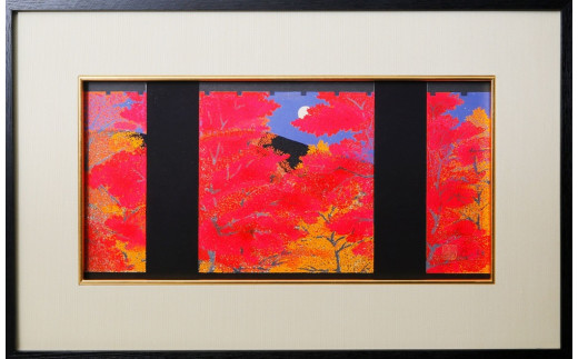 【芸艸堂】加藤晃秀 木版画「南禅寺紅葉」（額付）