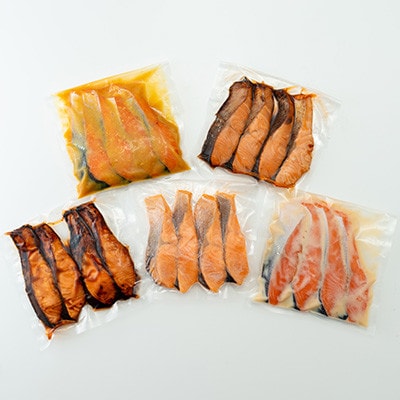 銀鮭切身　(85g×4切)×5種類【配送不可地域：離島】【1485429】