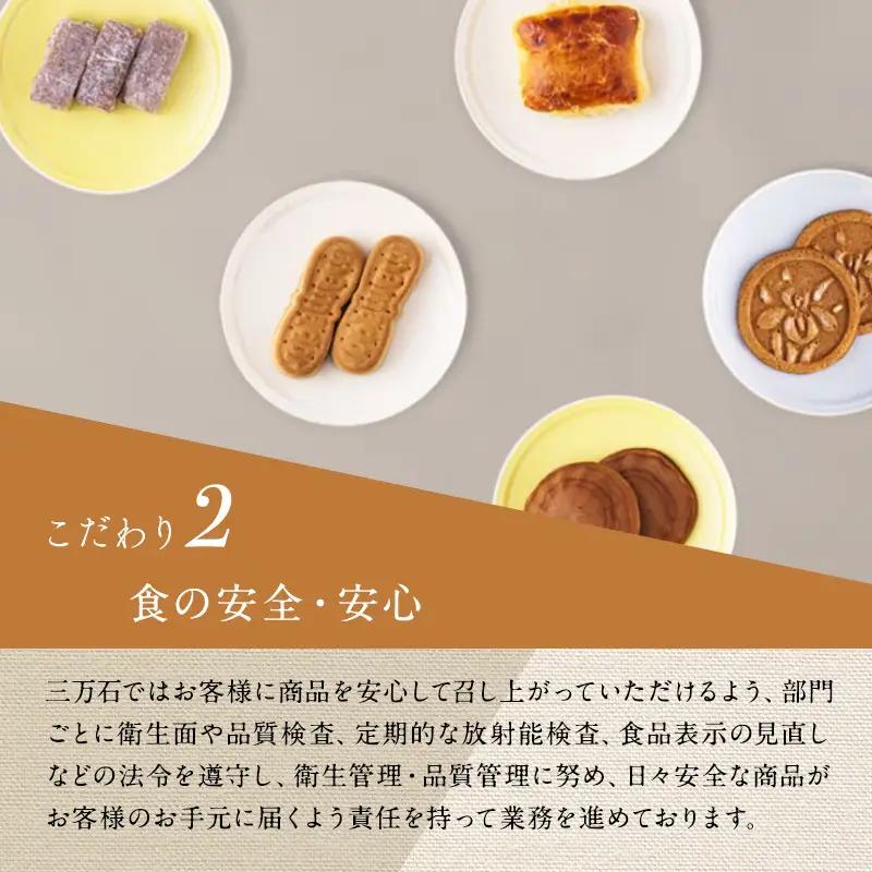 お菓子 ままどおる 8個 エキソンパイ 10個 お菓子