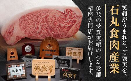 【全6回定期便】 佐賀産和牛 切り落とし 1kg (500g×2P) 吉野ヶ里町/石丸食肉産業 [FBX044]