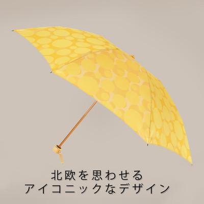 ふるさと納税 都留市 婦人折傘　ノルディックバブル(イエロー)槙田商店の傘職人が作る北欧テイストの日本製晴雨兼用傘 |  | 01