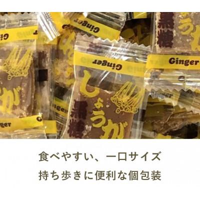 ふるさと納税 糸満市 しょうが黒糖 ( 加工黒糖 ) BOX ( 1.5kg ) 約270個 |  | 01