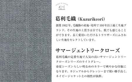 【ワンタック／79】セミオーダー トラウザーズ 1本 （葛利毛織 サマージェントリークローズ／ライトグレー） CALSA 長崎トラウザーズ 葛利毛織 ズボン パンツ