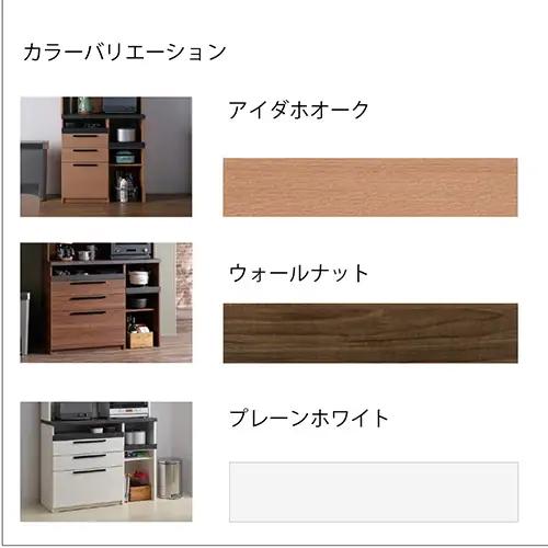 食器棚 カップボード 組立設置 SY-1400R [No.645]