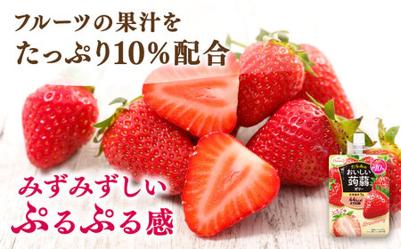 たらみ おいしい蒟蒻ゼリー いちご味 150g 30個セット 糸島市 / たらみ パウチ ゼリー[ALN009-8]