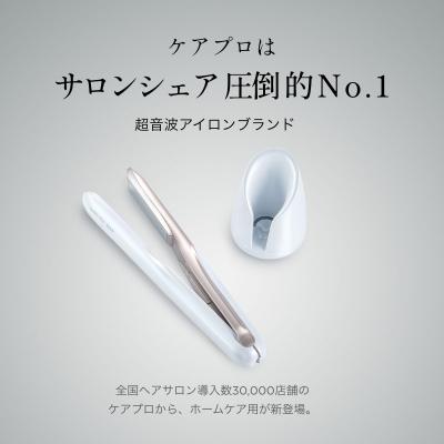 ふるさと納税 世田谷区 CARE PRO DEEP トリートメント浸透促進器 |  | 01