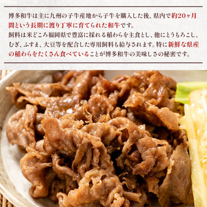 国産黒毛和牛たれ漬け焼肉用 1.5kg　DX018