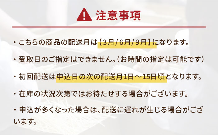 【全6回定期便】五島手延べスパゲッティ 2袋【五島あすなろ会 うまか食品】 [PAS020]