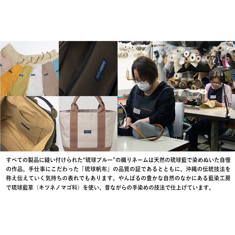 「琉球帆布」クラスプリュック（ブラック） リュック 口金 A4サイズ対応 帆布 キャンバス地 大容量 沖縄 沖縄土産 バッグ ファッション 雑貨_イメージ5