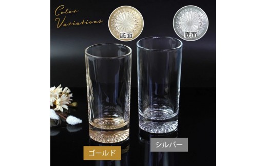 
                  【選べるカラ―】みよし漆器本舗 ぬりもん de Verre タンブラーグラス 単品 225ml
                