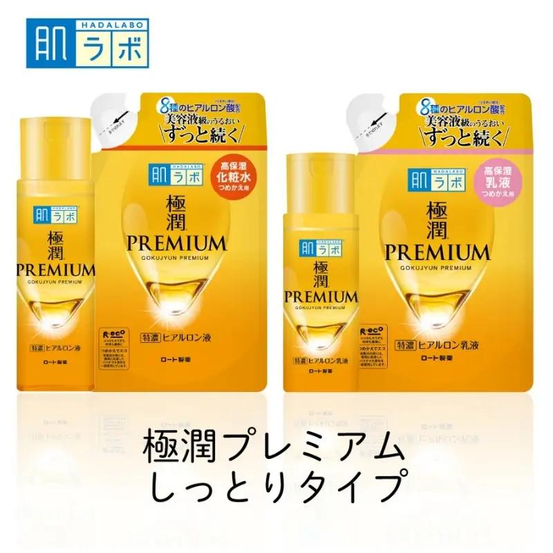 化粧水 ロート製薬【肌ラボ 極潤プレミアム】化粧水＋乳液4点セット（各ボトル＋つめかえ用）【roht0005】