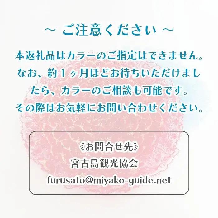 【沖縄発祥の手仕事】食器にやさしい レースたわし ＜3枚セット＞ | エコたわし 泡立ち抜群 油汚れ 食器洗い（CW54）