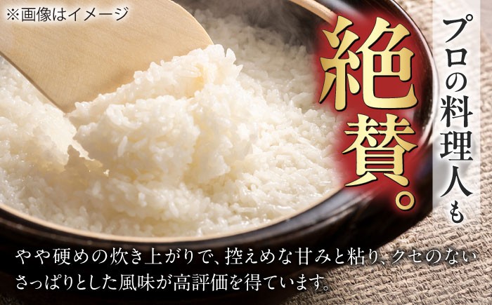 ハツシモ はしつも お米 米 こめ 白米 5kg 5キロ 定期便 米定期便