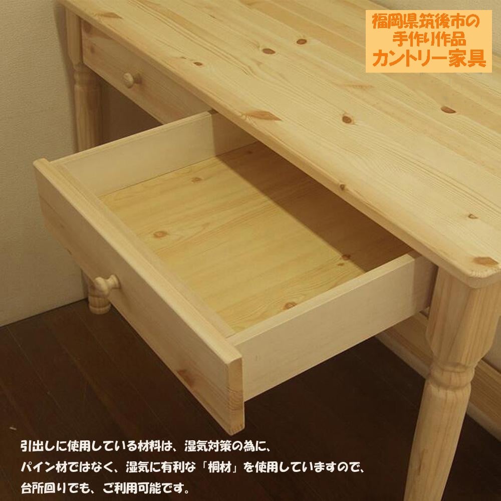 ハンドメイド 天然木 パイン材 デスク（学習机）｢プチ・プロバンス｣（デスク本体のみ） カントリー家具 組立 勉強机 学習デスク 机 木製 パイン 学習机 福岡県 筑後市