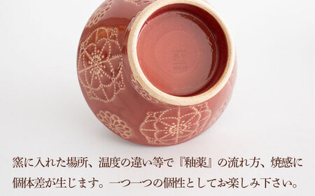 【波佐見焼】ステッチ くらわんか碗（ホワイト・レッド）2点セット 食器  皿 茶碗 ペア【藍染窯】[JC114] 波佐見焼