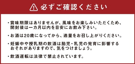 宮崎焼酎 限定 ？ないな 900ml 1本 焼酎 芋焼酎 明月 芋 お酒 瓶 アルコール度数 25度 特約店限定焼酎 宮崎県産 九州産 霧島山のめぐみめぐる えびの市 送料無料