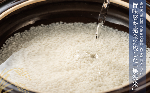 【新米】令和7年産 無洗米 福岡県産・元気つくし10kg  無洗米 むせんまい 米 コメ 10kg キャンプ 研がなくていい  5kg×2 TWR 10キロ 箱入り 手間なし カンタン 簡単 福岡 元