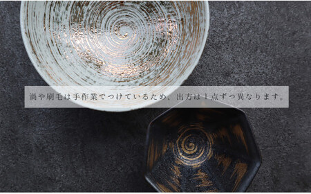 有田焼 Japanese Modern 和モダン 6点セット【まるふく】食器 器 うつわ 和食器 皿 メイン皿 小皿 小鉢 高台皿 デザート皿 デザートカップ 食器セット モダン ギフト 45000円