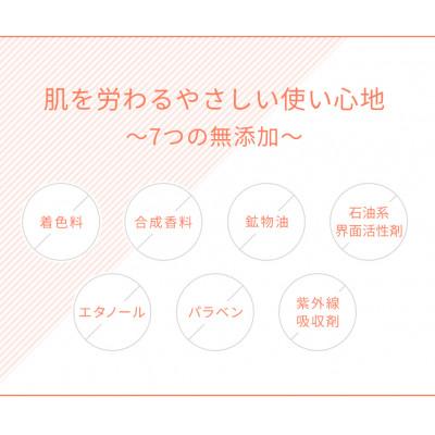 ふるさと納税 尼崎市 アクナル《ピンクハーブクレンジング》(メイク落とし) |  | 03