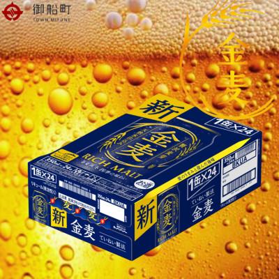 ふるさと納税 御船町 【毎月定期便】金麦350ml×1ケース(24本入)全6回 |  | 02