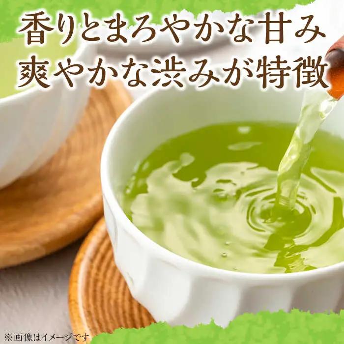 【新茶】【2026年産】星野村の八女茶 上煎茶 80g [ABDD066]