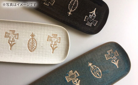 【瀬戸焼】 HANAtoHA さんま皿 2枚 (青) 【カネ三商店】 / 食器 皿 長皿 プレート ギフト / 瀬戸市[BBDD032]