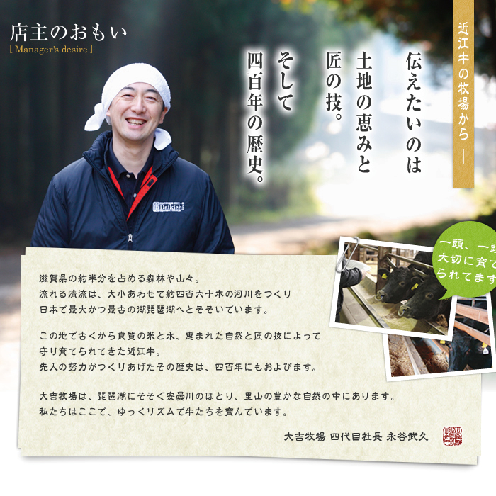 【A-022】大吉商店 近江牛霜降りカルビ焼肉用Ｂ　1kg ［高島屋選定品］_イメージ3