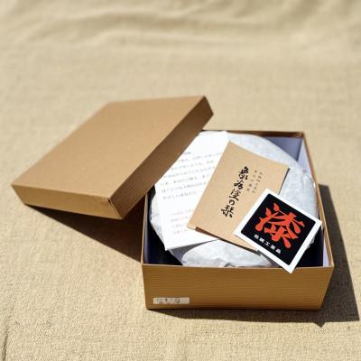 ふるさと納税 香川県 【香川漆器】18cm菓子器　象谷塗 |  | 03