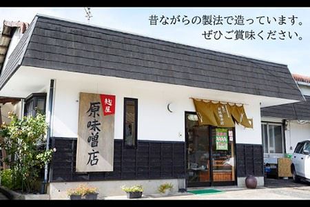 【簡単レシピ付き！】手作り生米こうじ 400g 5個セット【原味噌本店】 [CA14]