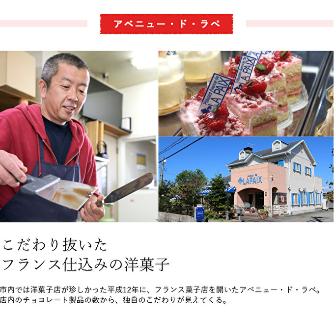 アベニュー・ド・ラペの自慢の チョコレート 詰め合わせ 15粒×5箱 紙袋付き [ スイーツ ショコラ 贈答用 プレゼント ]